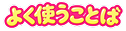 home-icon